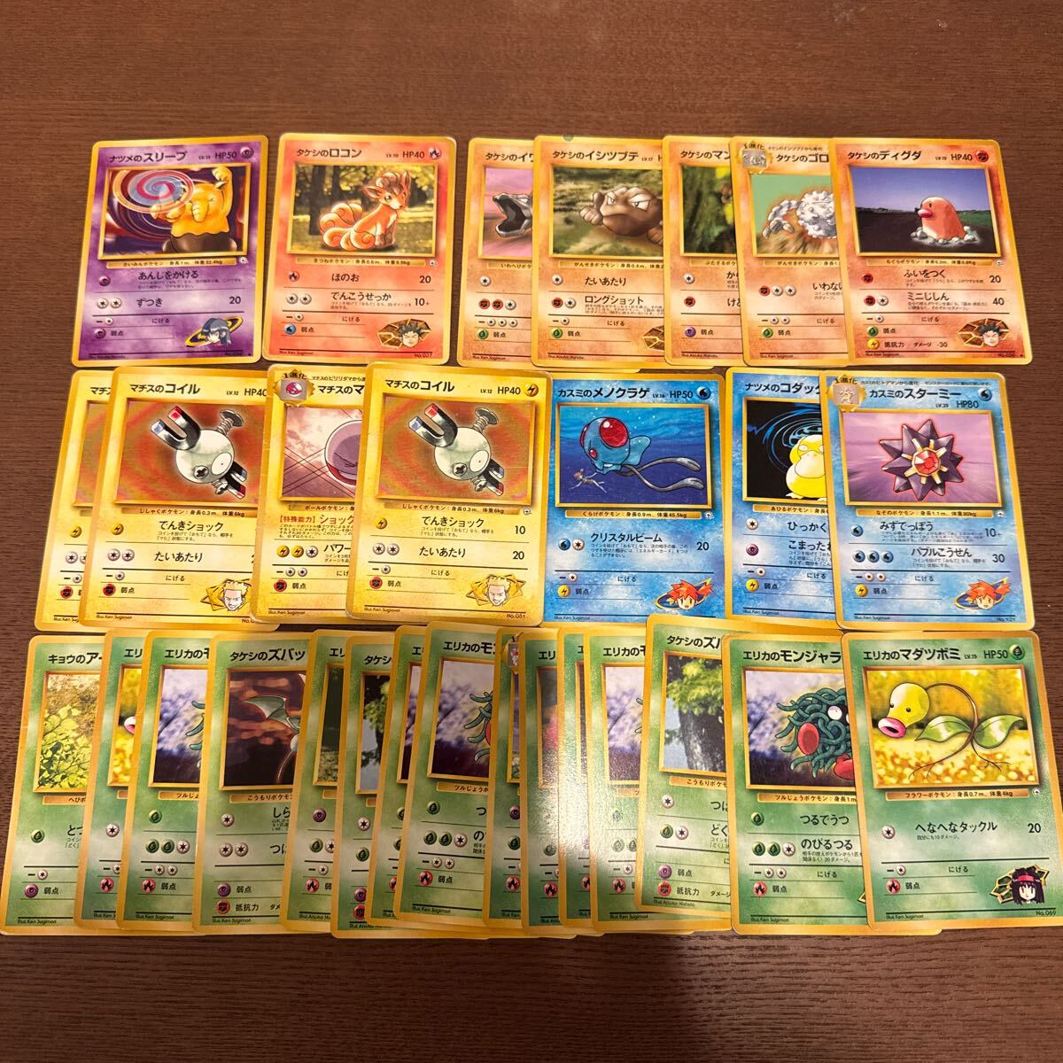 Yahoo!オークション -「ポケモンカード引退品」の落札相場・落札価格 Yahoo!オークション -「ポケモンカード引退品」の落札相場・落札価格