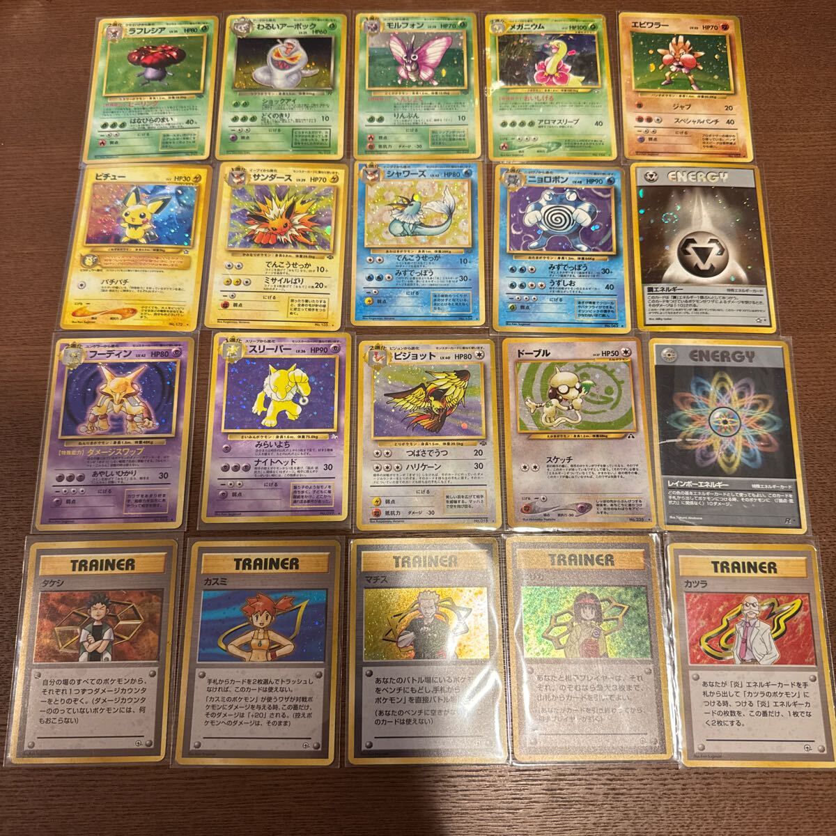 Yahoo!オークション -「ポケモンカード 旧裏面 大量」の落札相場 Yahoo!オークション -「ポケモンカード 旧裏面 大量」の落札相場
