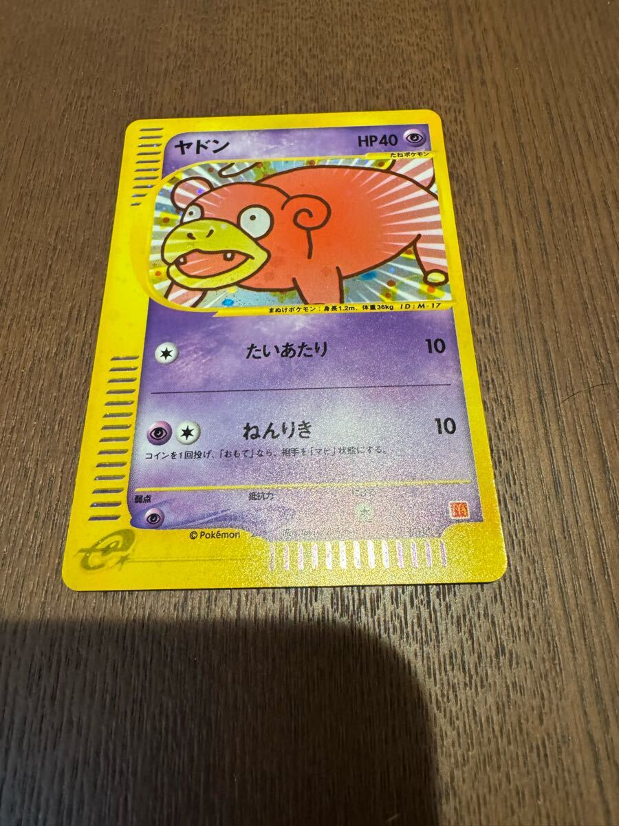 Yahoo!オークション -「ポケモンカード パック マクドナルド」の Yahoo!オークション -「ポケモンカード パック マクドナルド」の