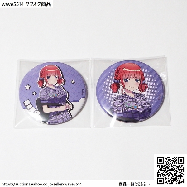 【新品/送料無料】五等分の花嫁 アメリカンポップver. 缶バッジ 中野 二乃 2種セット / 五等分の花嫁∽ ごとよめ ごと嫁 グッズ