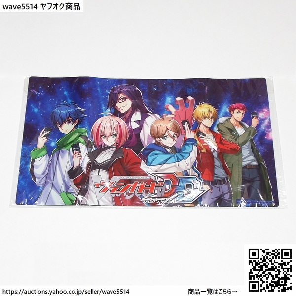 【新品/送料無料】カードファイト!! ヴァンガード ディアデイズ プレイマット 単品 / 店舗特典 グッズ デスクマット