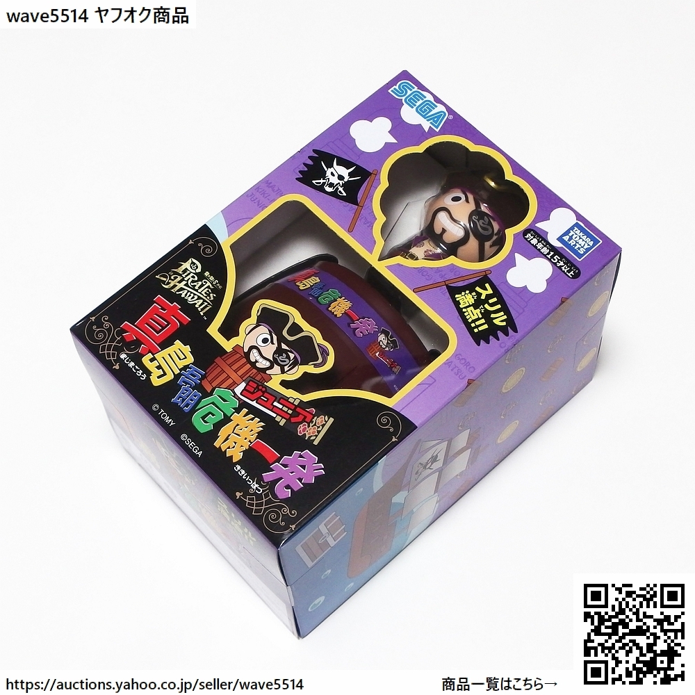 2025年最新】Yahoo!オークション -#龍が如く真島の中古品・新品 2025年最新】Yahoo!オークション -#龍が如く真島の中古品・新品