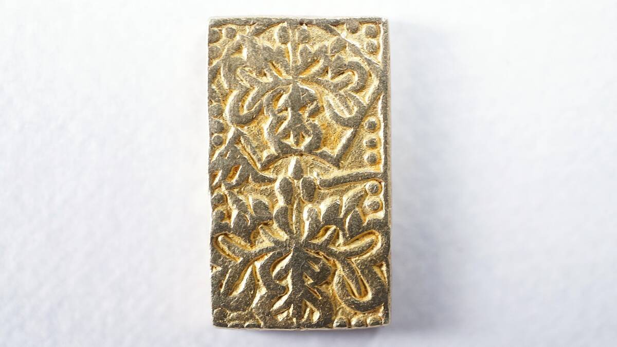 元文一分判金 逆打 短一・無刻印（極美品）日本貨幣商協同組合