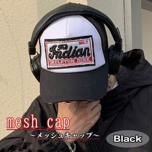 新品 キャップ ブラック アメカジ ダメージ加工 メッシュ ヴィンテージ メッシュキャップ キャップ 帽子
