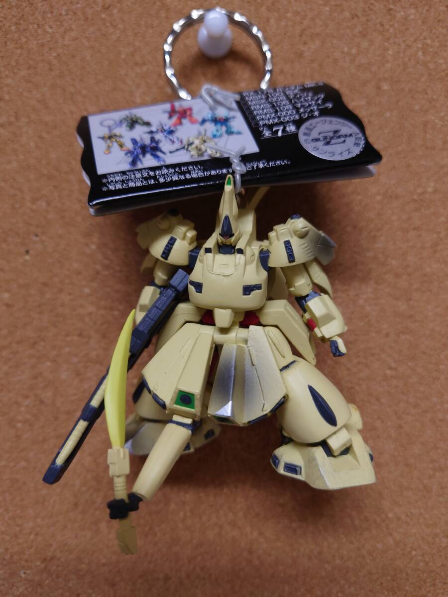Yahoo!オークション -「ガンダムハイクオリティキーホルダー」の
