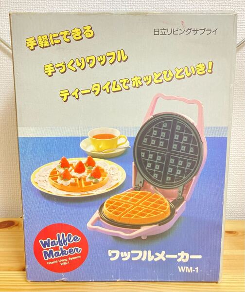 超超超激レア!! 98年製!! HITACHI ワッフルメーカー WM-1 日立 ピンク レトロ 昭和 平成