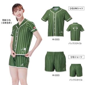 ☆限定品!! 卓球ウェア ひなUNIシャツ グリーン 早田ひな選手オリジナル限定シャツ Sサイズ セットアップ