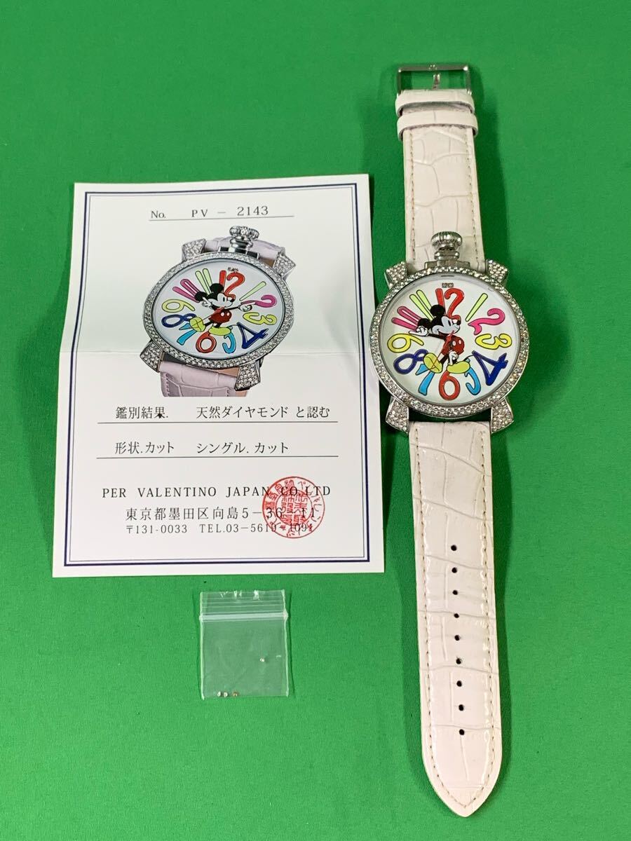 Yahoo!オークション -「ディズニー 腕時計 限定」(ミッキー Yahoo!オークション -「ディズニー 腕時計 限定」(ミッキー