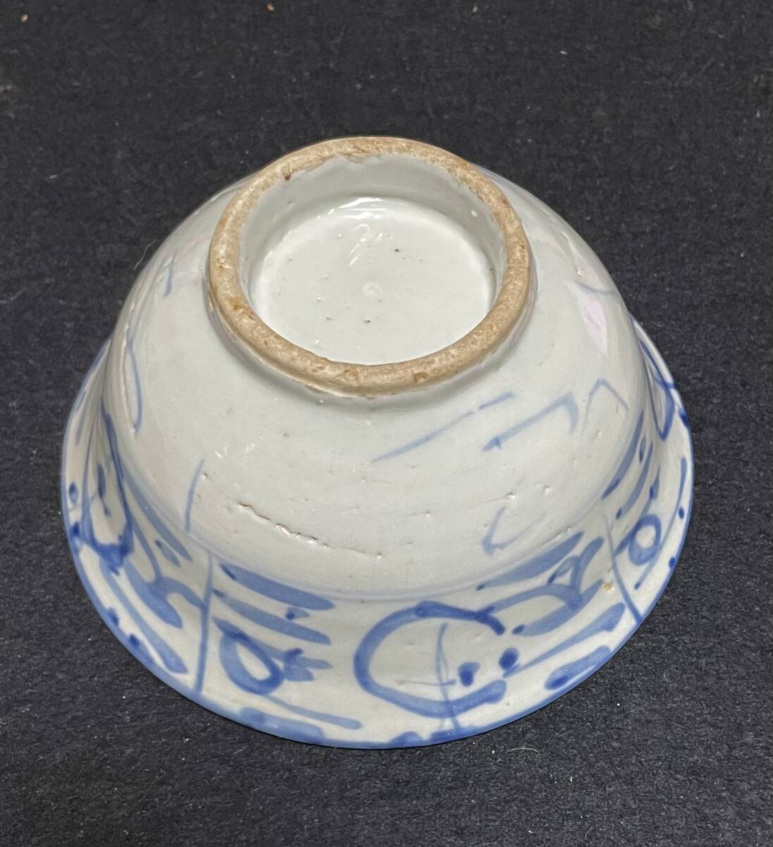 2025年最新】Yahoo!オークション -周恩来の中古品・新品・未使用