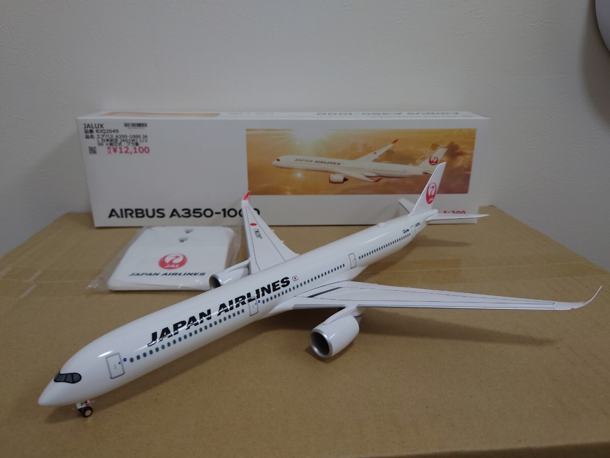 2025年最新】Yahoo!オークション -jal限定モデルの中古品・新品
