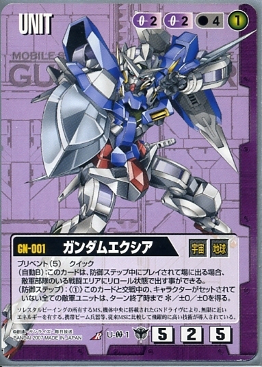 2025年最新】Yahoo!オークション -ガンダムエクシア(ガンダム 2025年最新】Yahoo!オークション -ガンダムエクシア(ガンダム