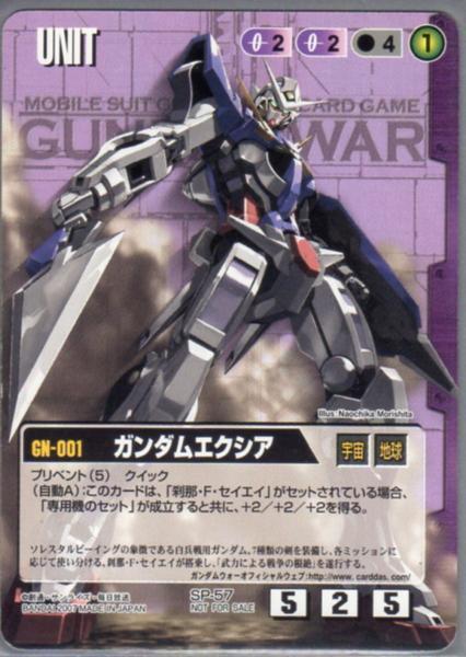 2025年最新】Yahoo!オークション -ガンダムエクシア(ガンダム 2025年最新】Yahoo!オークション -ガンダムエクシア(ガンダム