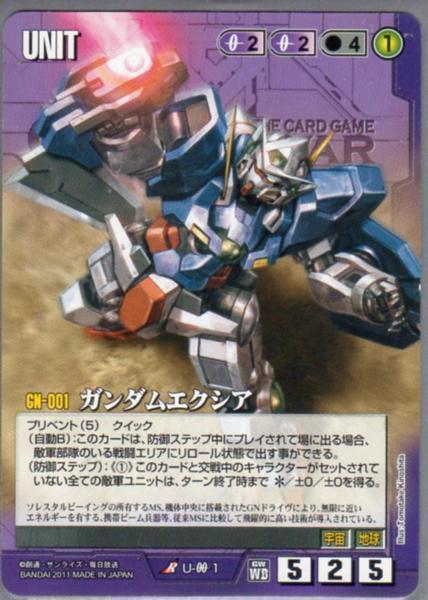 2025年最新】Yahoo!オークション -ガンダムエクシア(ガンダム 2025年最新】Yahoo!オークション -ガンダムエクシア(ガンダム