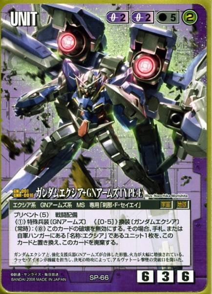 2025年最新】Yahoo!オークション -ガンダムエクシア(ガンダム 2025年最新】Yahoo!オークション -ガンダムエクシア(ガンダム
