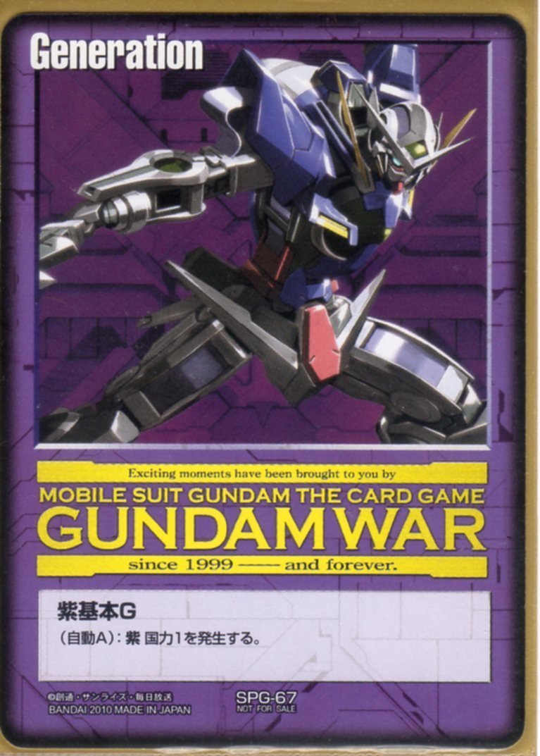2025年最新】Yahoo!オークション -ガンダムエクシア(ガンダム 2025年最新】Yahoo!オークション -ガンダムエクシア(ガンダム