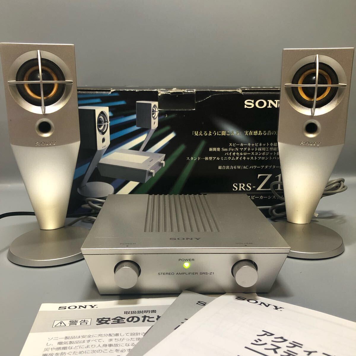 Yahoo!オークション -「sony srs-z1」の落札相場・落札価格 Yahoo!オークション -「sony srs-z1」の落札相場・落札価格