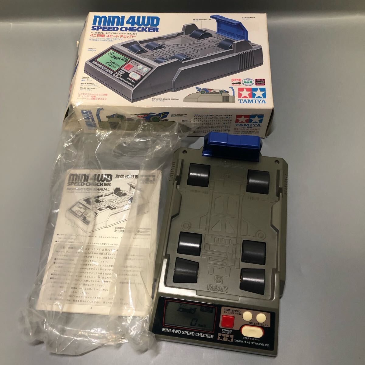 Amazon | 玩具 グレートアップパーツシリーズ ミニ四駆 スピード