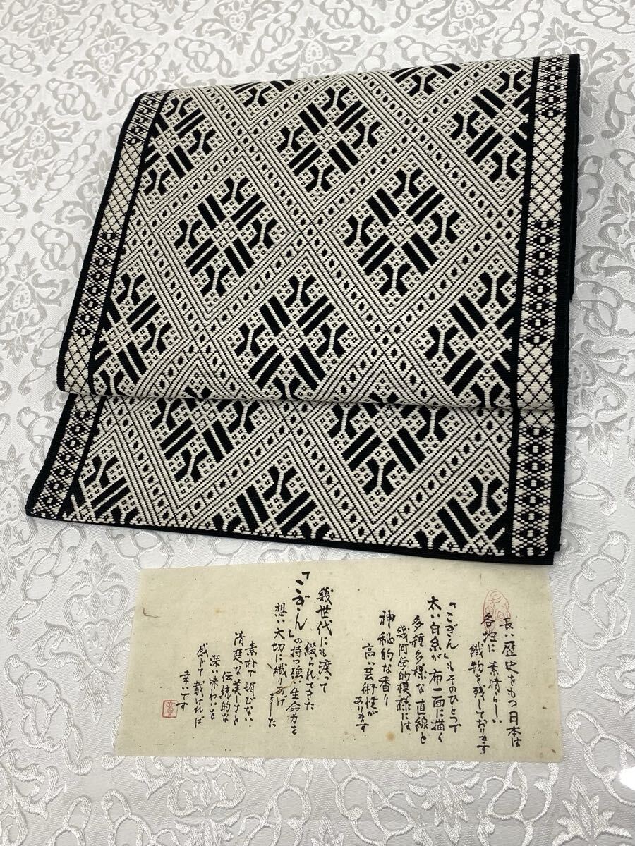 2025年最新】Yahoo!オークション -こぎん刺しの中古品・新品・未 2025年最新】Yahoo!オークション -こぎん刺しの中古品・新品・未