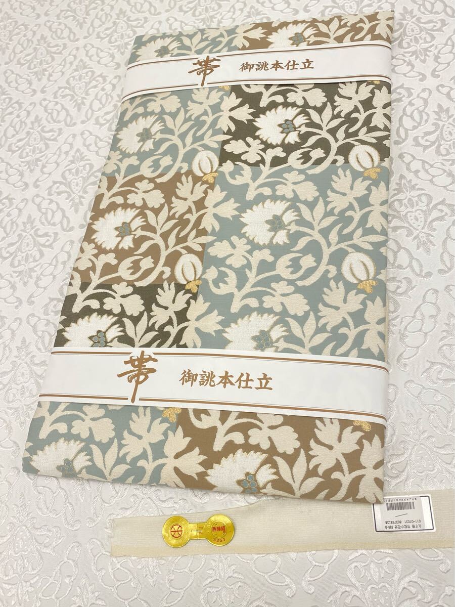 2025年最新】Yahoo!オークション -織楽浅野の中古品・新品・未 2025年最新】Yahoo!オークション -織楽浅野の中古品・新品・未