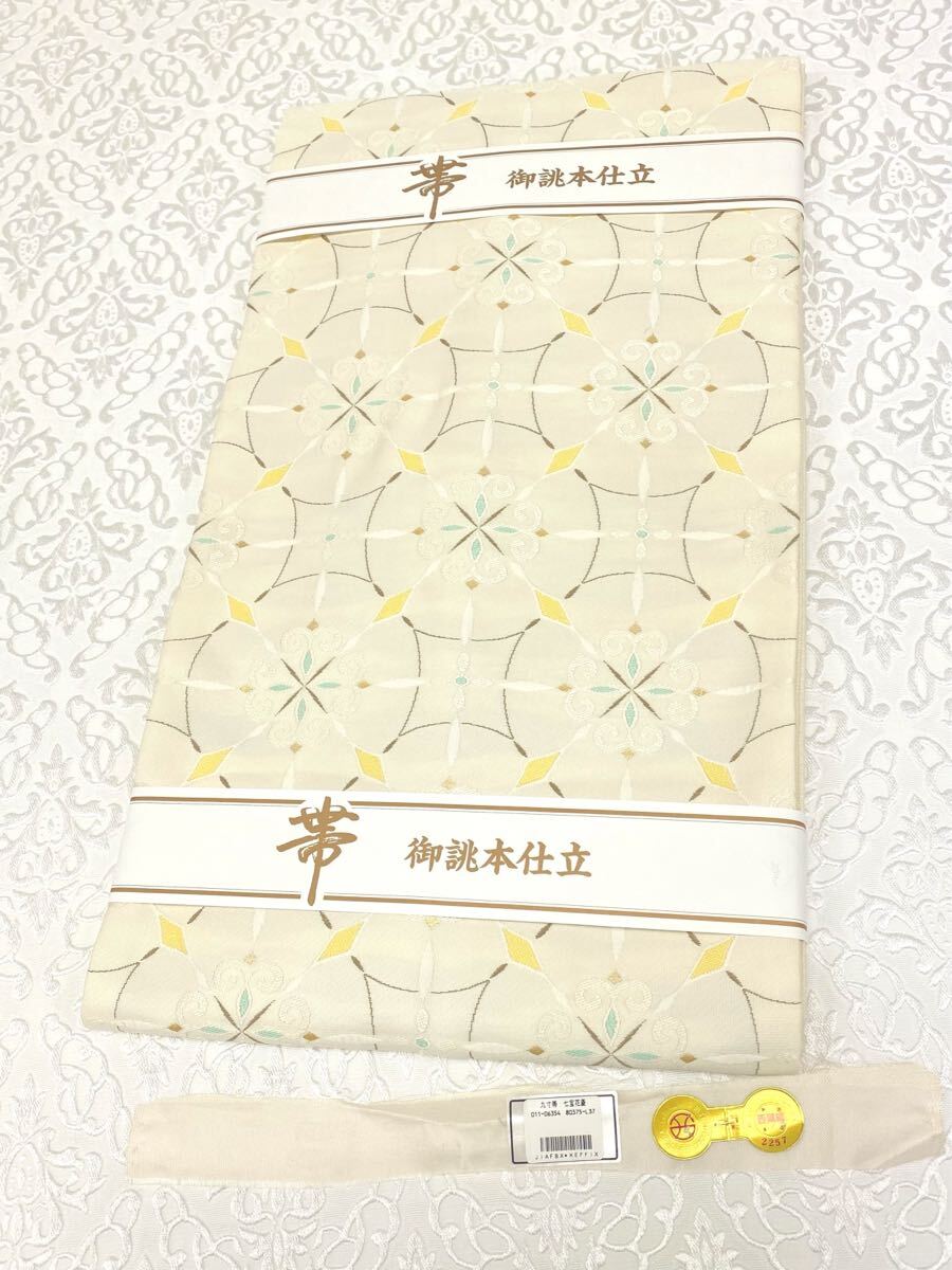 2025年最新】Yahoo!オークション -織楽浅野の中古品・新品・未 2025年最新】Yahoo!オークション -織楽浅野の中古品・新品・未