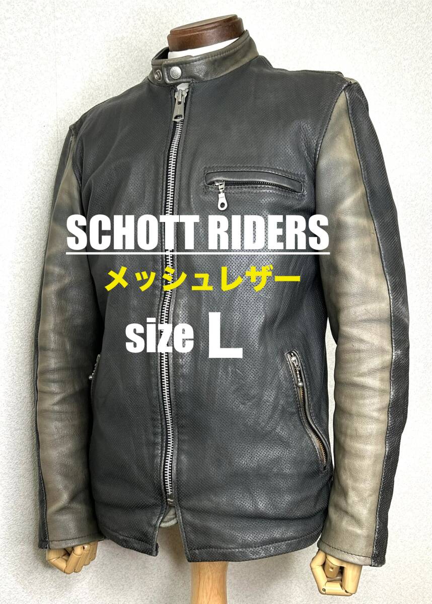 2025年最新】Yahoo!オークション -「schott クラシックレーサー 2025年最新】Yahoo!オークション -「schott クラシックレーサー