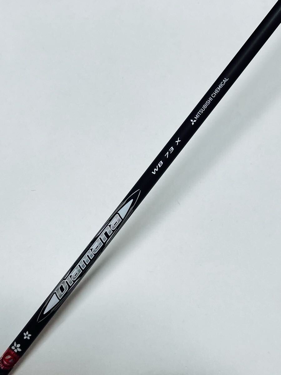 Yahoo!オークション -「diamana wb 73」の落札相場・落札価格 Yahoo!オークション -「diamana wb 73」の落札相場・落札価格