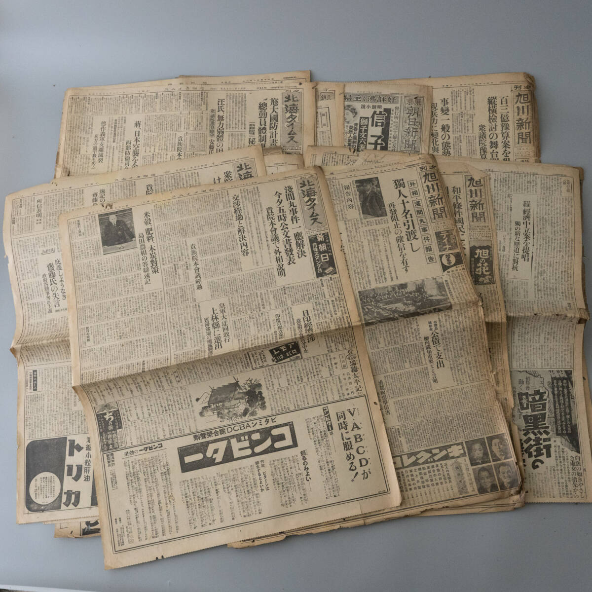 古い新聞 | プレミアムベクター
