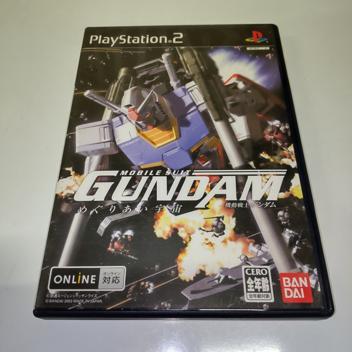 PS2]機動戦士ガンダム めぐりあい宇宙 LIMITED BOX(限定版