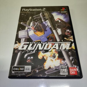機動戦士ガンダム めぐりあい宇宙 PlayStation2