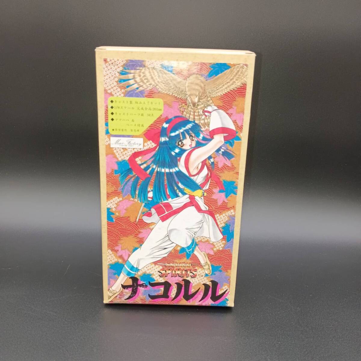 Yahoo!オークション -「ナコルル キット」(おもちゃ、ゲーム) の