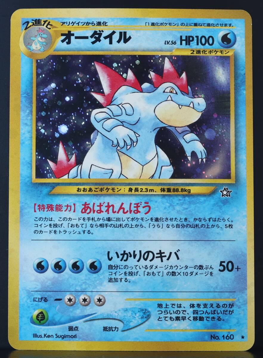 2025年最新】Yahoo!オークション -ポケモンカード 旧裏面 2025年最新】Yahoo!オークション -ポケモンカード 旧裏面
