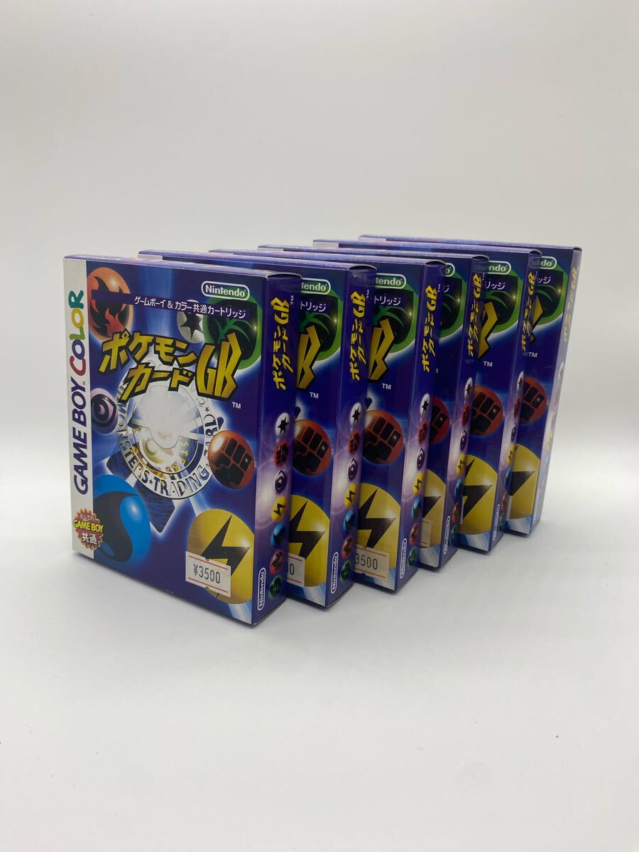 Yahoo!オークション -「ポケモンカード 未開封」(ゲームボーイ Yahoo!オークション -「ポケモンカード 未開封」(ゲームボーイ