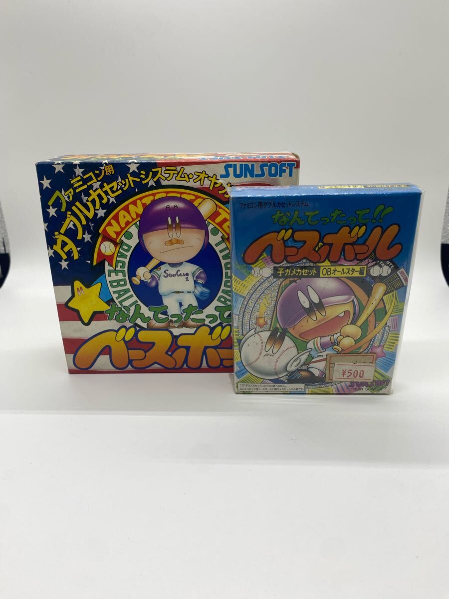 2025年最新】Yahoo!オークション -マジックダーツ(ファミコン)の 2025年最新】Yahoo!オークション -マジックダーツ(ファミコン)の