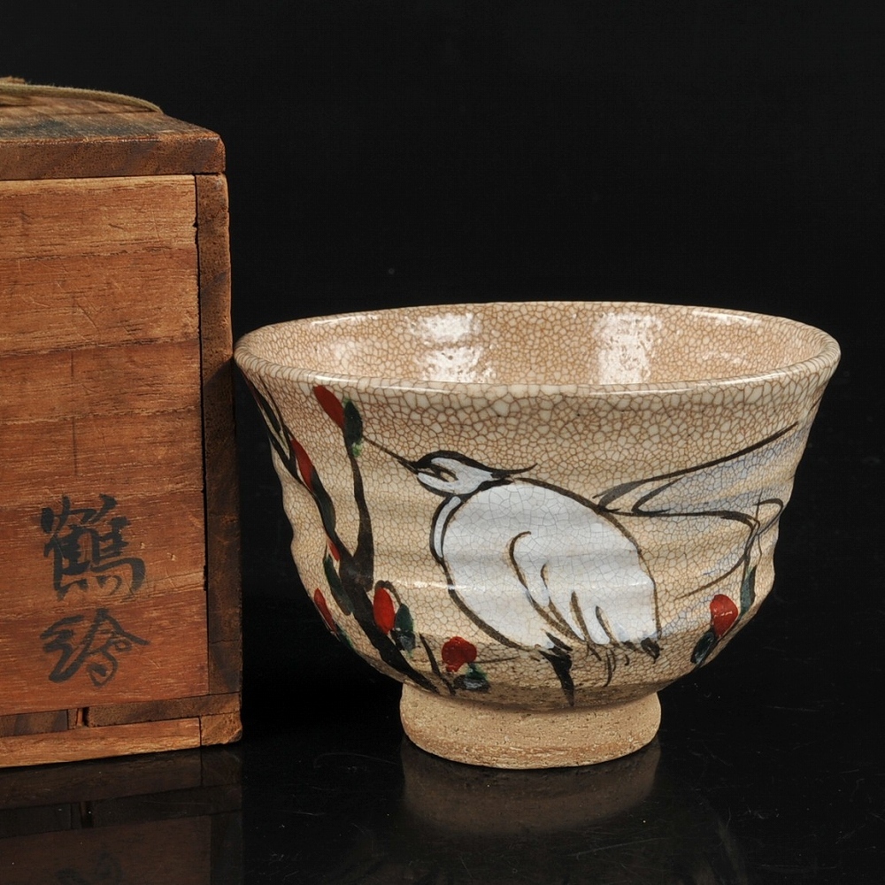 2025年最新】Yahoo!オークション -尾形乾山 茶碗の中古品・新品 2025年最新】Yahoo!オークション -尾形乾山 茶碗の中古品・新品