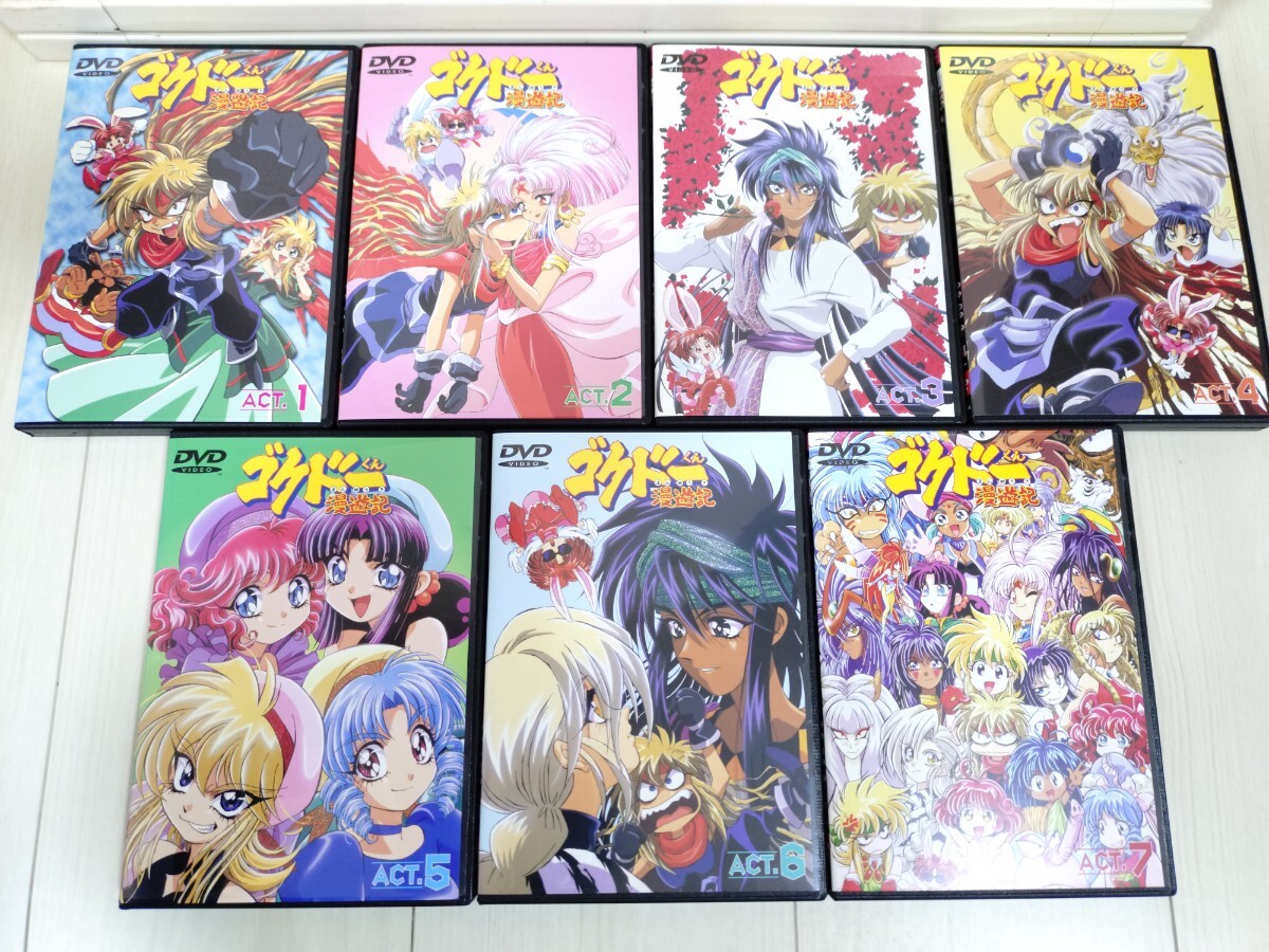 ゴクドーくん漫遊記 15冊セット
