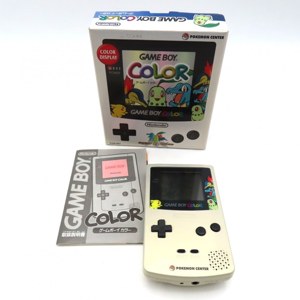 Yahoo!オークション -「ゲームボーイカラー ポケモンセンター Yahoo!オークション -「ゲームボーイカラー ポケモンセンター