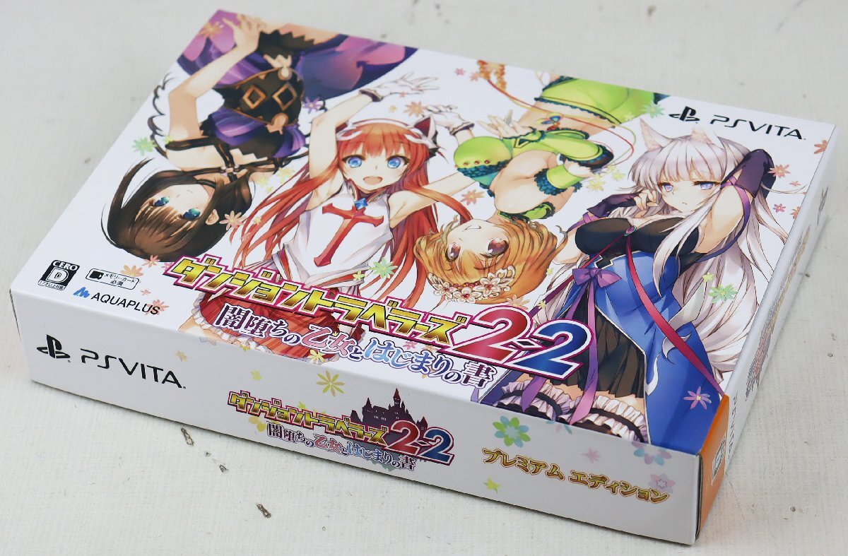 Yahoo!オークション -「ダンジョントラベラーズ2-2」の落札相場 Yahoo!オークション -「ダンジョントラベラーズ2-2」の落札相場