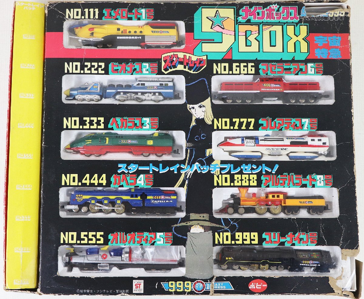 Yahoo!オークション -「銀河鉄道999 ナインボックス」の落札相場 Yahoo!オークション -「銀河鉄道999 ナインボックス」の落札相場