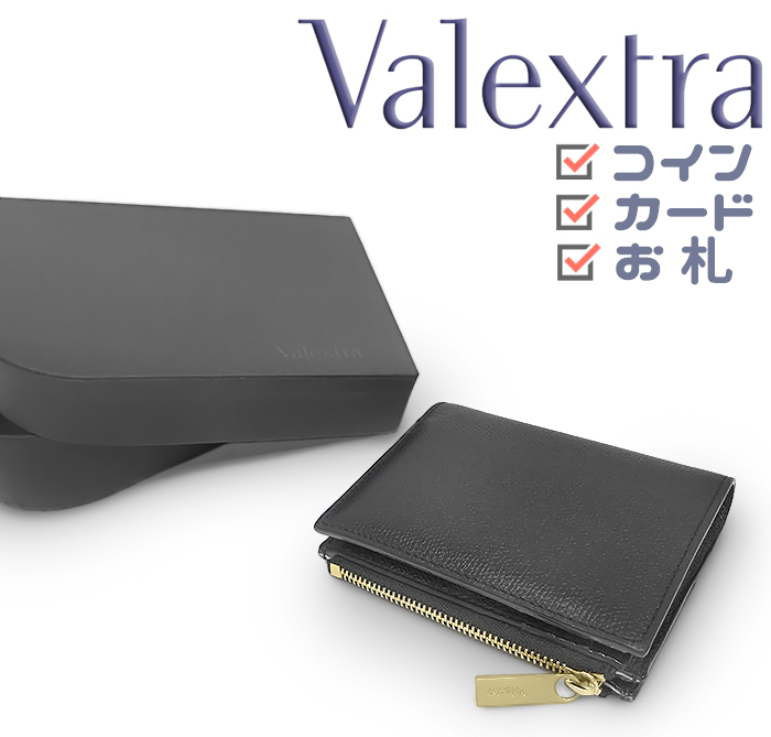 2025年最新】Yahoo!オークション -ヴァレクストラ(二つ折り財布 2025年最新】Yahoo!オークション -ヴァレクストラ(二つ折り財布