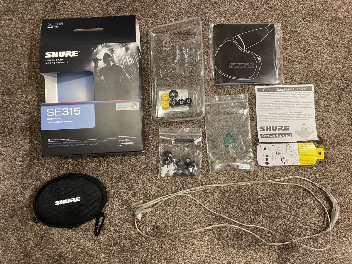 2025年最新】Yahoo!オークション -shure イヤホンの中古品・新品 2025年最新】Yahoo!オークション -shure イヤホンの中古品・新品