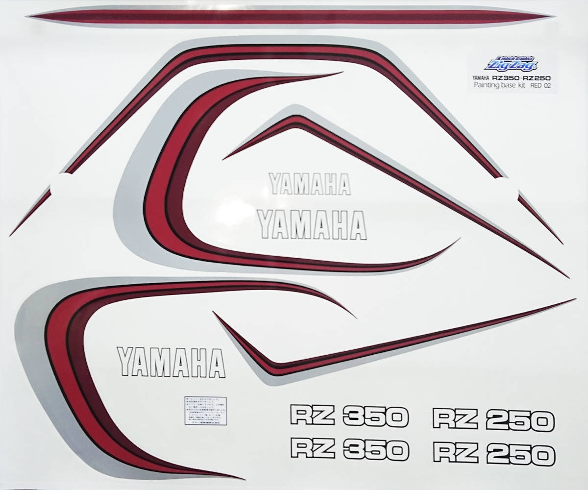 2025年最新】Yahoo!オークション -rd250 タンクの中古品・新品 2025年最新】Yahoo!オークション -rd250 タンクの中古品・新品