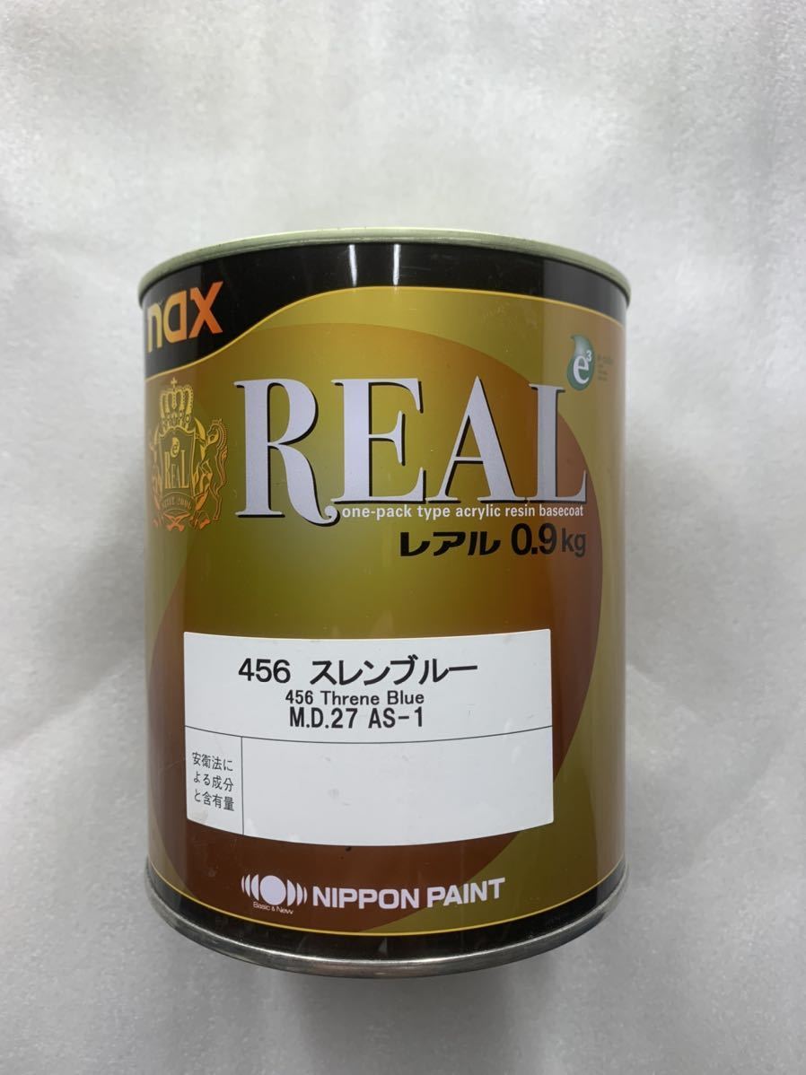 日本ペイント　レアル3缶セット 日本ペイント nax レアル 3缶セット｜Yahoo!フリマ（旧PayPay