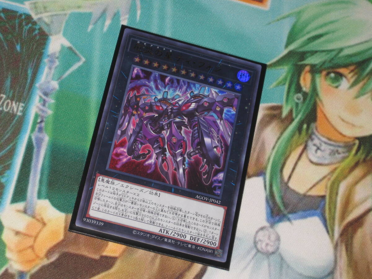Yahoo!オークション -「遊戯王エイジオブオーバーロード」の落札 Yahoo!オークション -「遊戯王エイジオブオーバーロード」の落札