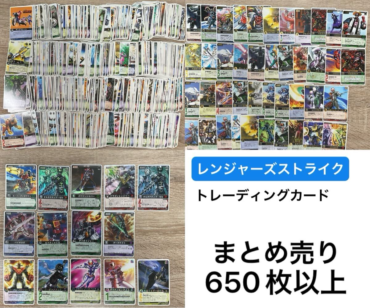 Yahoo!オークション -レンジャーズストライク(トレーディング Yahoo!オークション -レンジャーズストライク(トレーディング