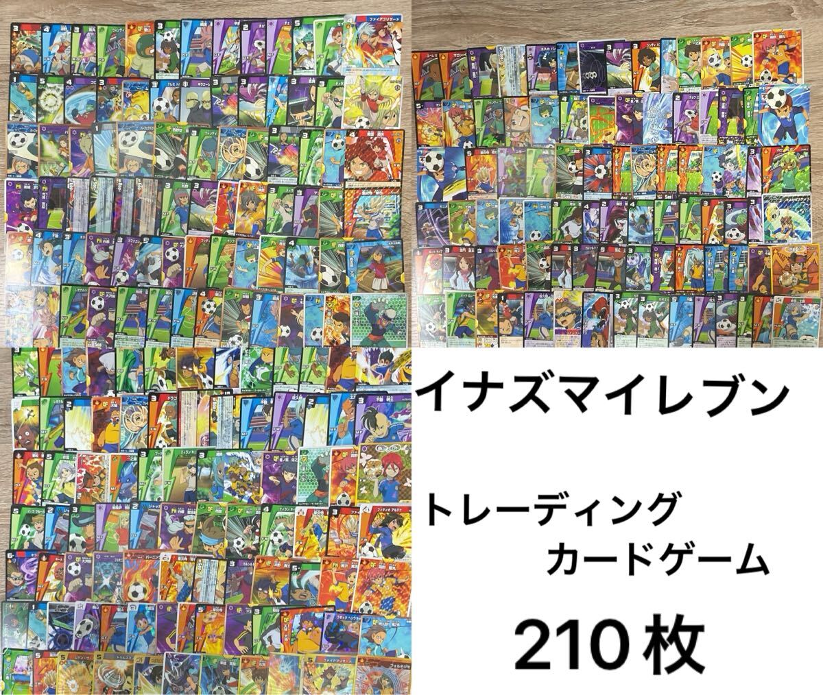 Yahoo!オークション -「イナズマイレブンカード」(あ行) (作品別
