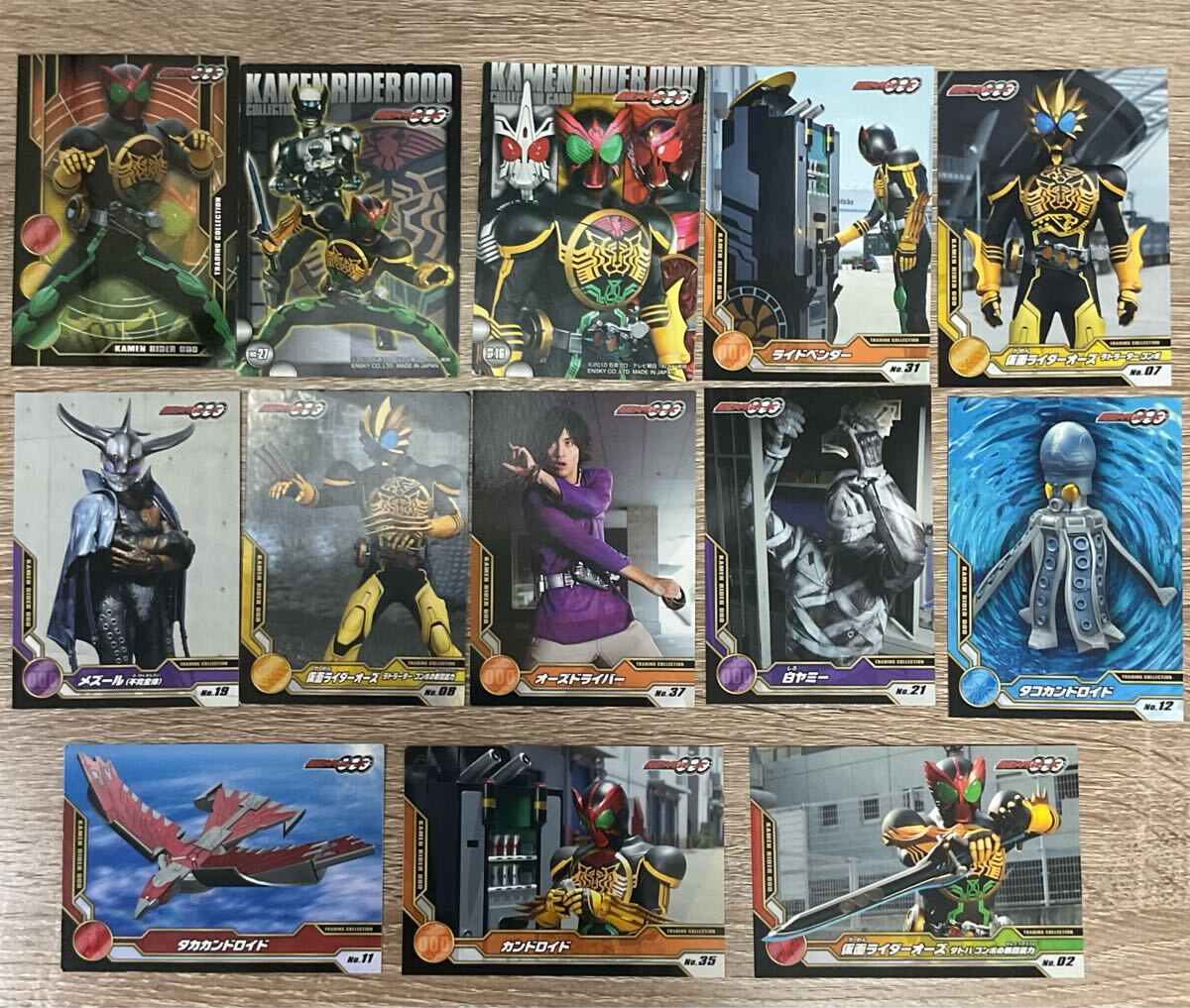仮面ライダーオーズセットまとめ売り　　　　　カードおまけ付き Amazon.co.jp: 劇場版 仮面ライダーオーズ トレーディングカード