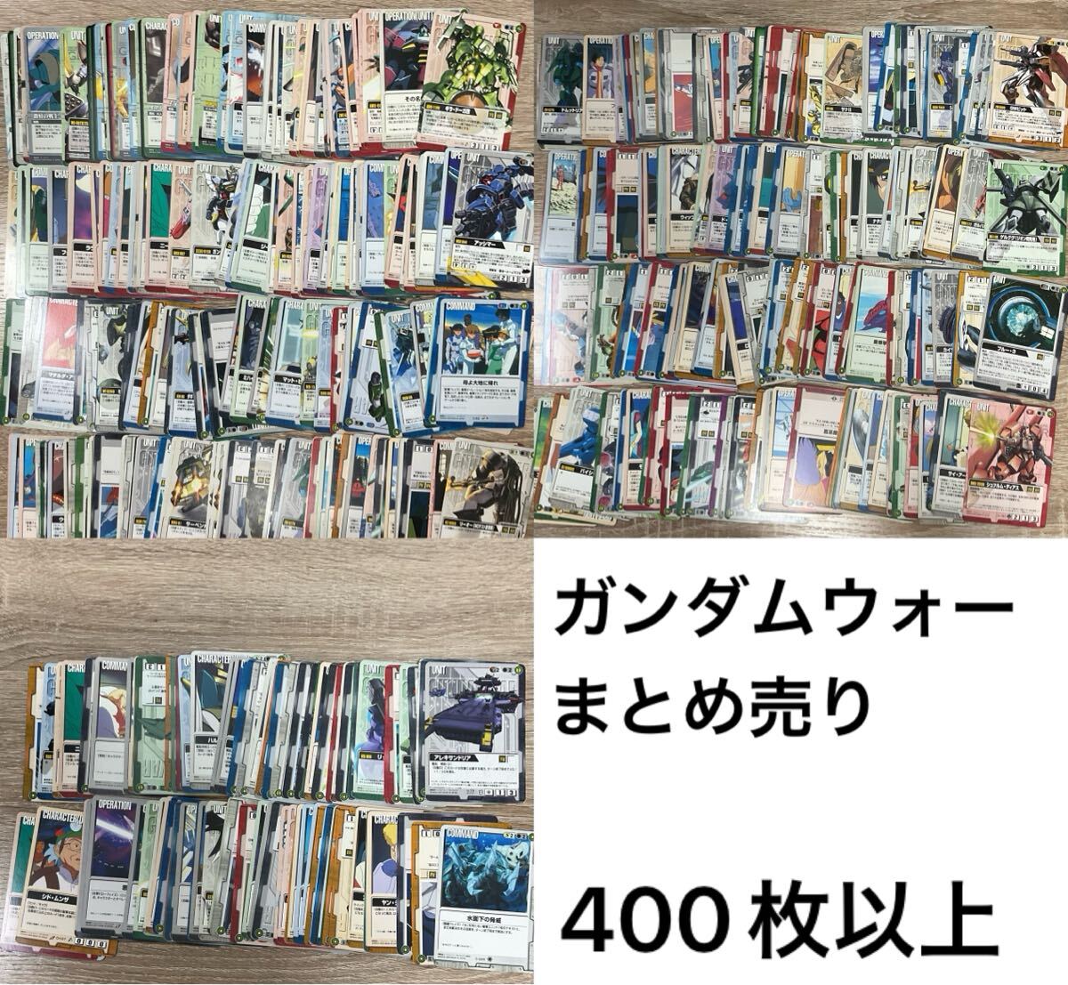 2025年最新】Yahoo!オークション -ガンダムウォー まとめの中古 2025年最新】Yahoo!オークション -ガンダムウォー まとめの中古