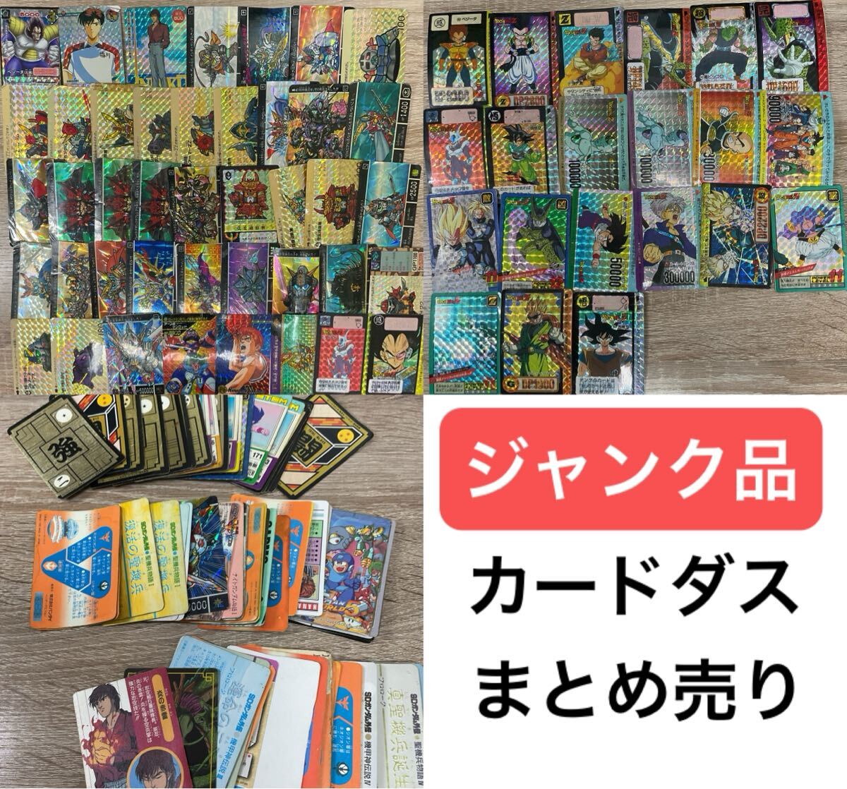 Yahoo!オークション -「ドラゴンボール カードダス 台紙」の落札 Yahoo!オークション -「ドラゴンボール カードダス 台紙」の落札