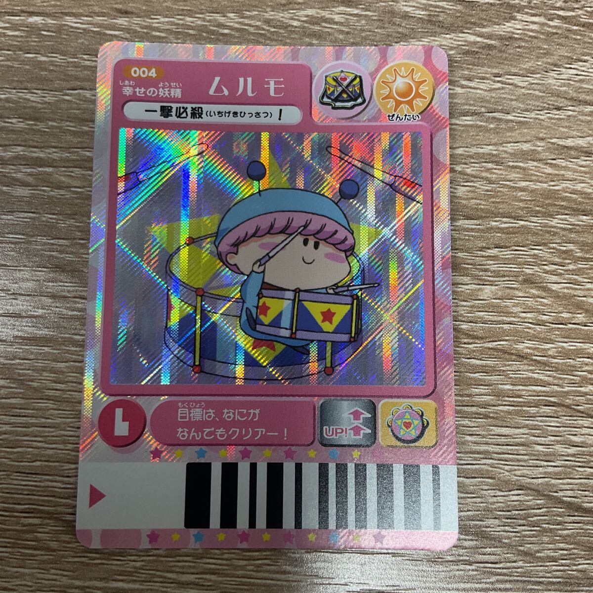 2025年最新】Yahoo!オークション -ミルモでポン カードの中古品 2025年最新】Yahoo!オークション -ミルモでポン カードの中古品