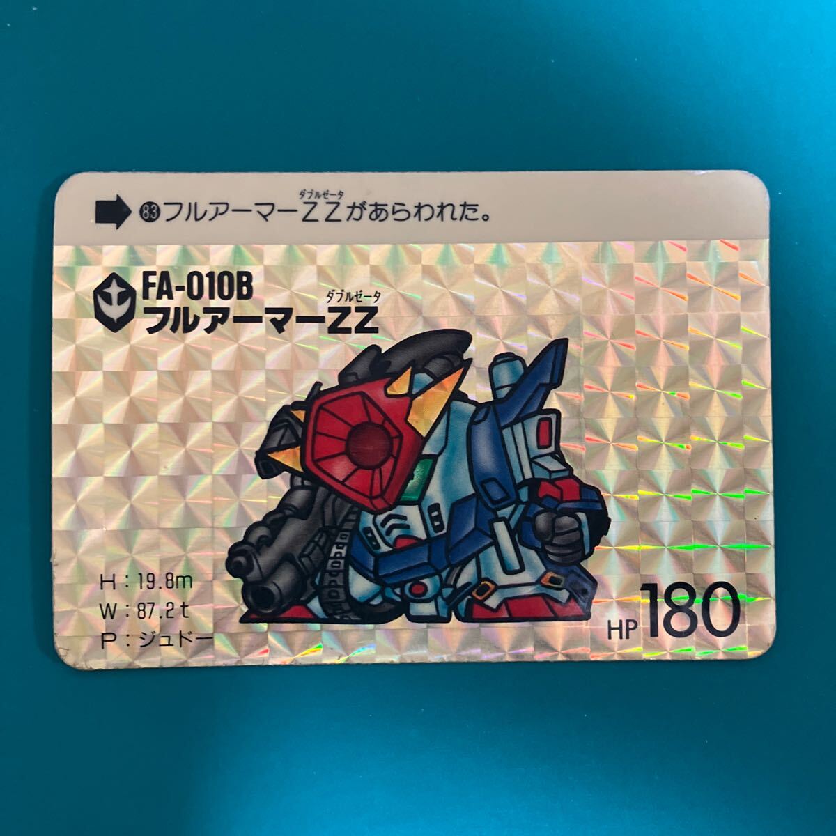 Yahoo!オークション -「sdガンダム カード 1988」の落札相場 Yahoo!オークション -「sdガンダム カード 1988」の落札相場